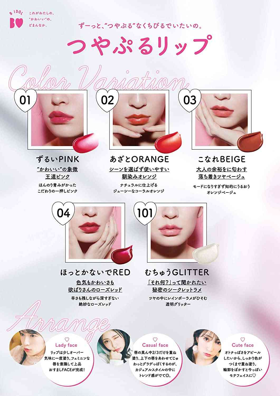 色の名前考えよ