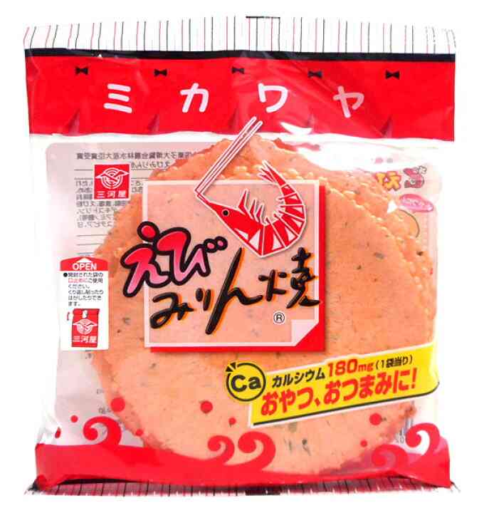 色の名前考えよ