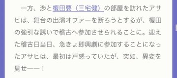 【実況・感想】ボーイフレンド降臨！#2
