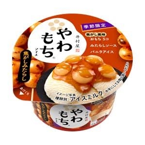 今食べたい食べ物をあげると誰かがオススメのお店を紹介してくれるトピ