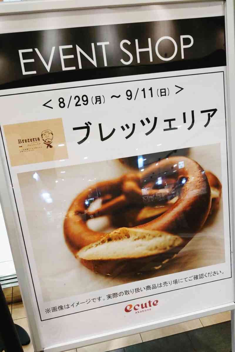 今食べたい食べ物をあげると誰かがオススメのお店を紹介してくれるトピ