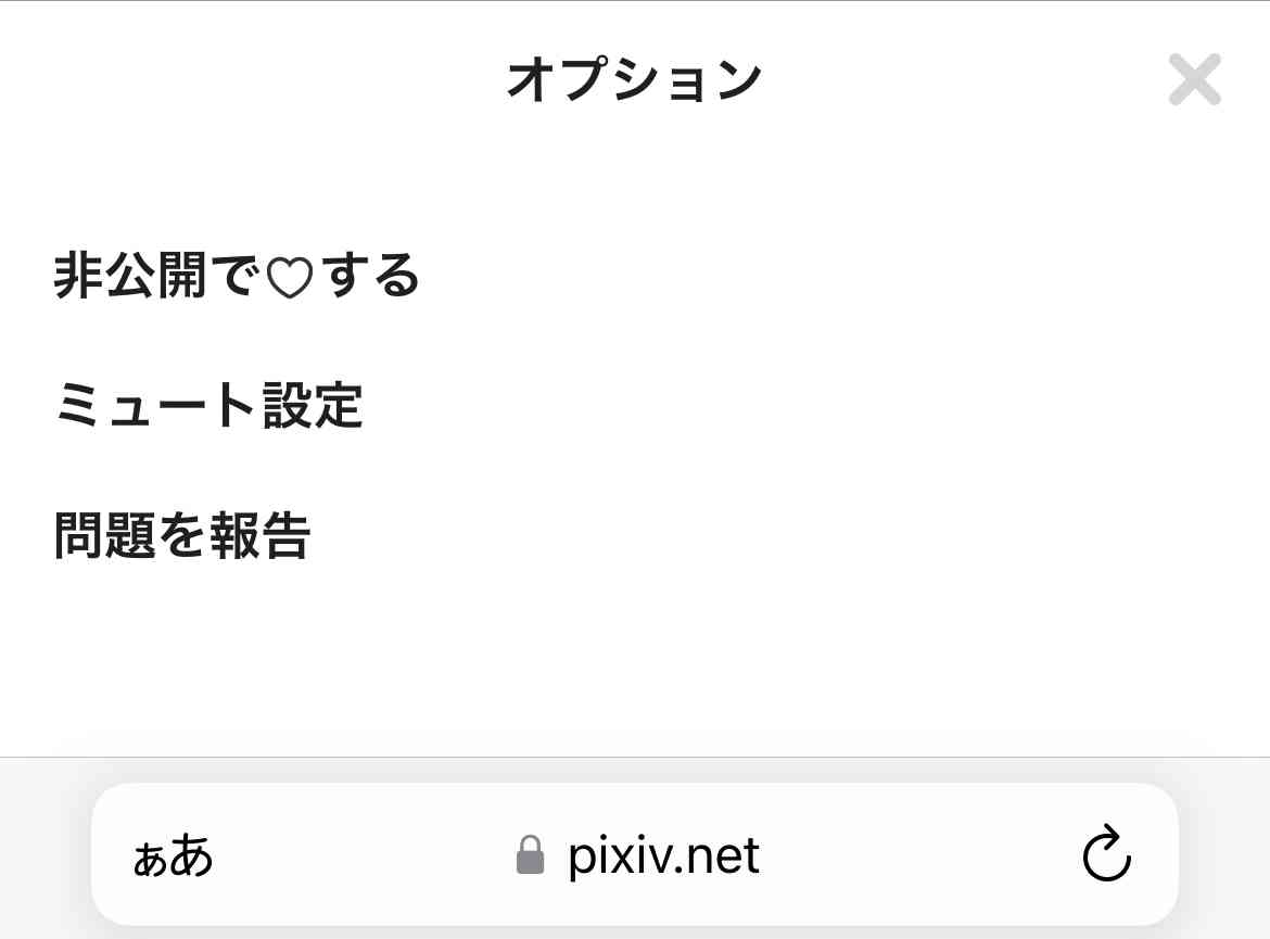【一次創作】創作活動の悩み【二次創作】Part.7