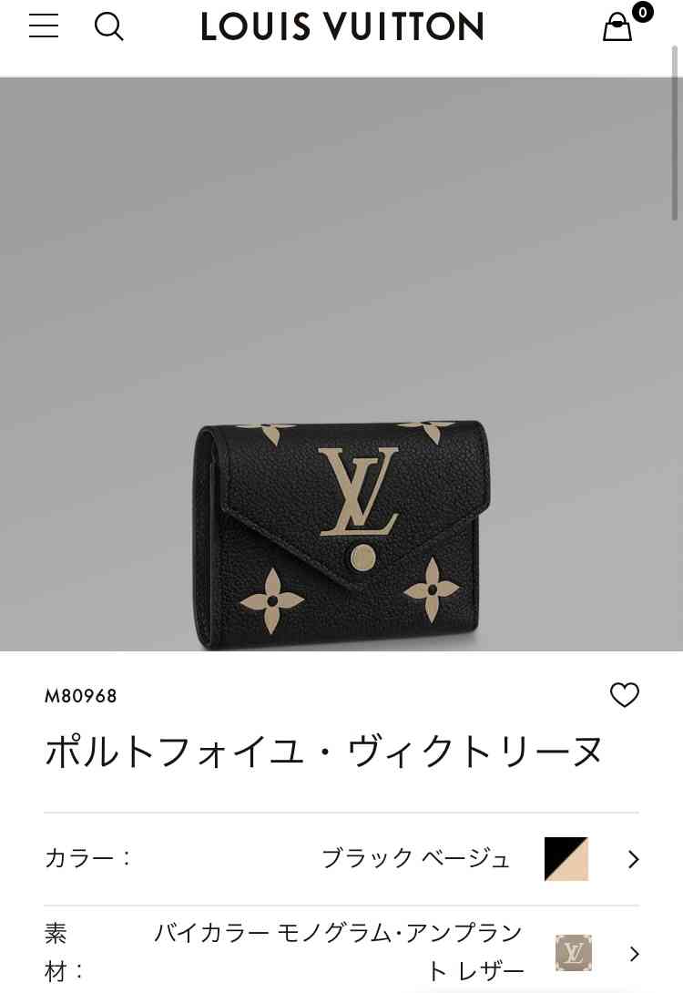 LOUIS VUITTONの好きな柄【ヴィトン】