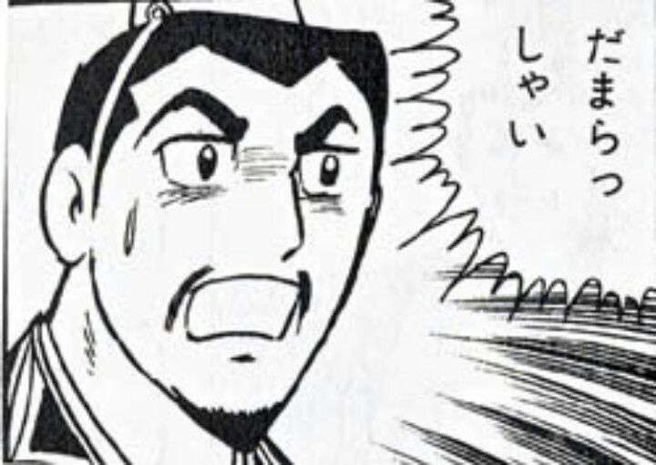 旦那・彼氏がハマったら嫌なもの