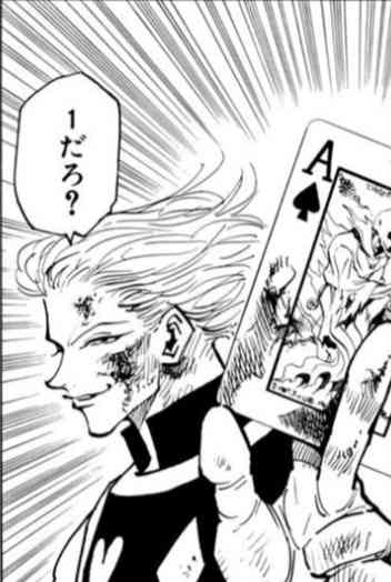 自分のコメント番号を当てるトピPart5
