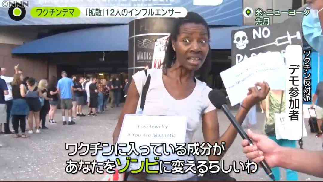 11歳男児が新型コロナワクチン3回目接種後に死亡 熱性けいれんなど既往歴あり
