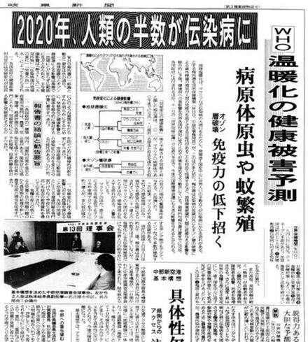 11歳男児が新型コロナワクチン3回目接種後に死亡 熱性けいれんなど既往歴あり