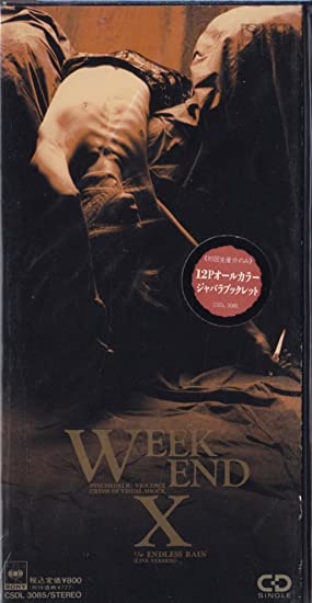The Weeknd好きな人
