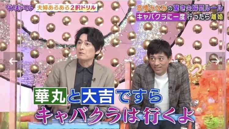 男に褒められたい…エリート男性会社員”ホス狂い”が増えている訳