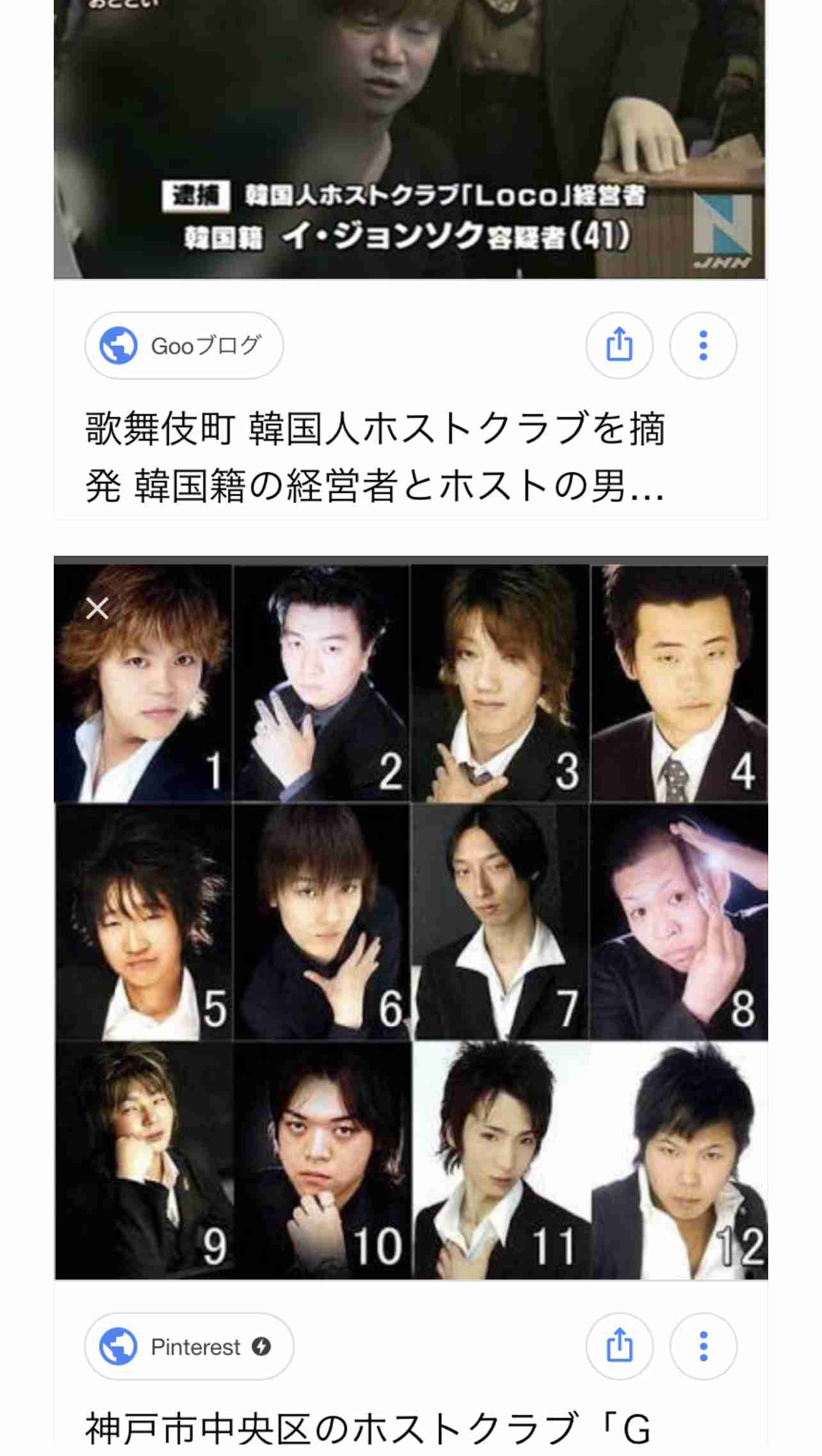 男に褒められたい…エリート男性会社員”ホス狂い”が増えている訳