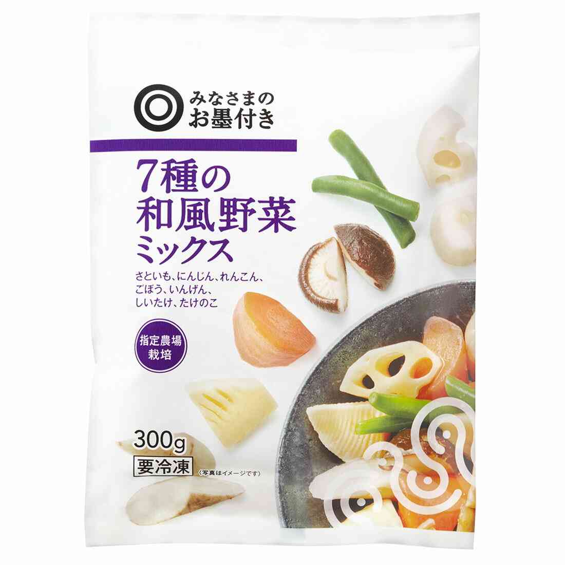 【どっち買う?】冷凍/生野菜