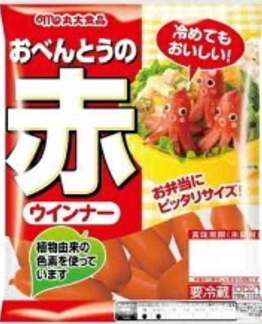 「卵焼きは切らない」「ウインナーは立派な主役」介護士の女性が作る潔い“自分弁”が「めっちゃ美味しそう」