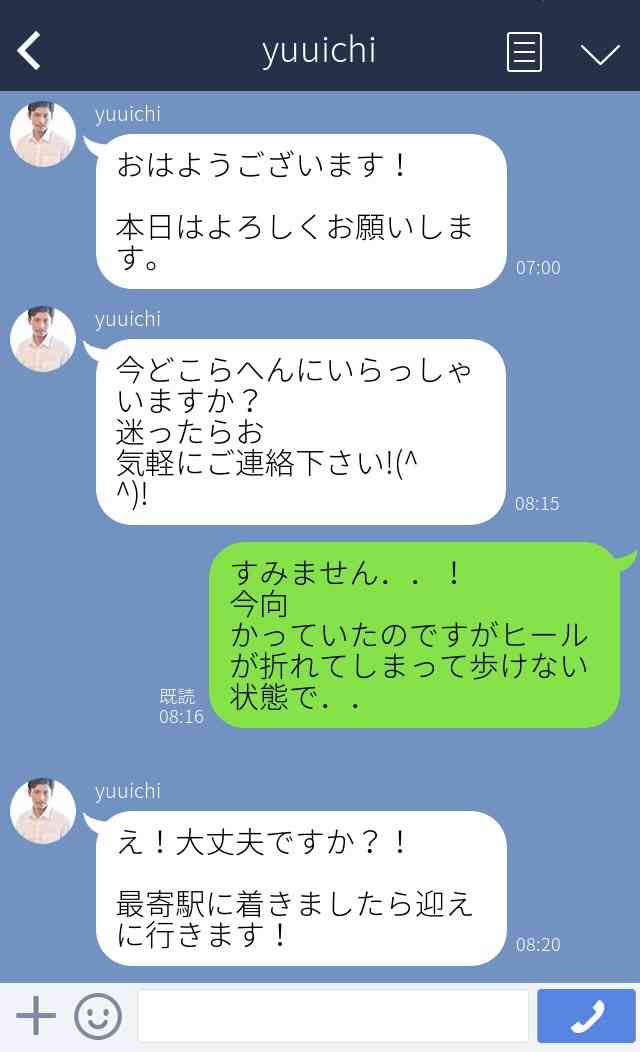 今まで実際に使った遅刻の言い訳 ガールズちゃんねる Girls Channel