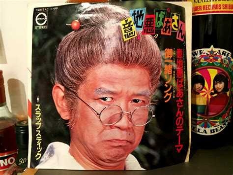 意地悪な祖母