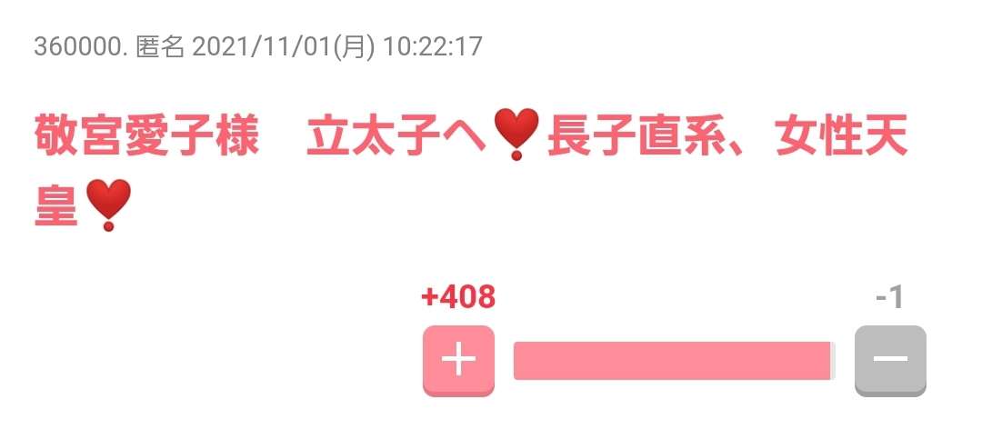 集え!予言者 part8