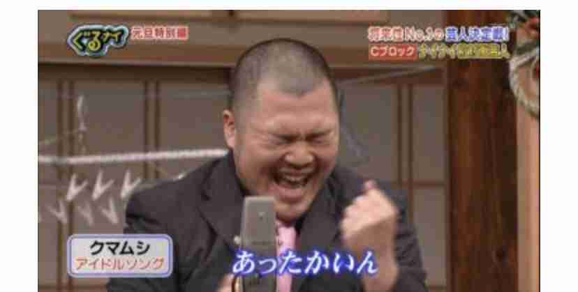 『温かいものを食べたい！』と思ったときに、何を思い浮かべますか？