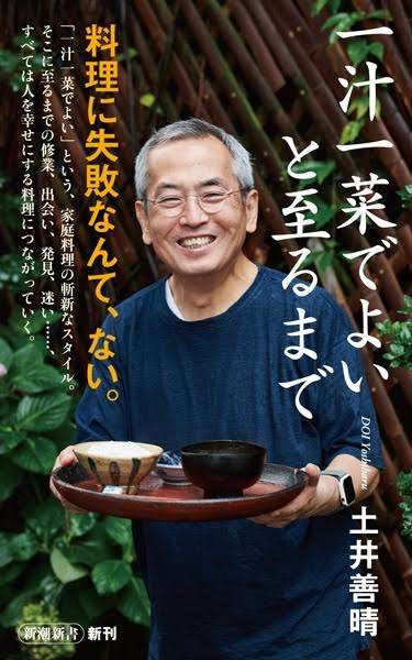 手っ取り早く料理上手になる方法