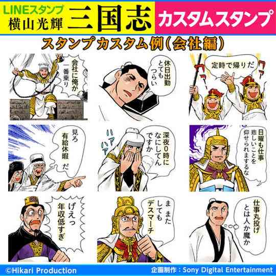 『今』が人生のつらいところな人!