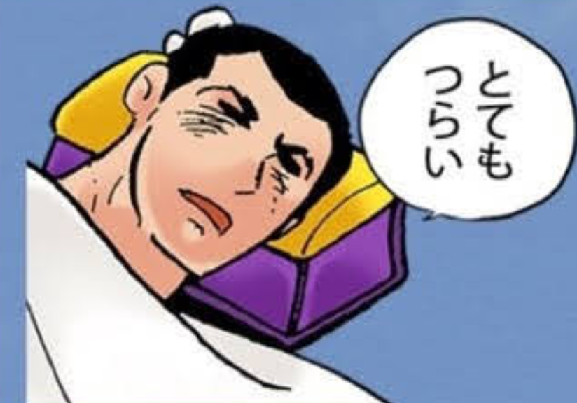 『今』が人生のつらいところな人!