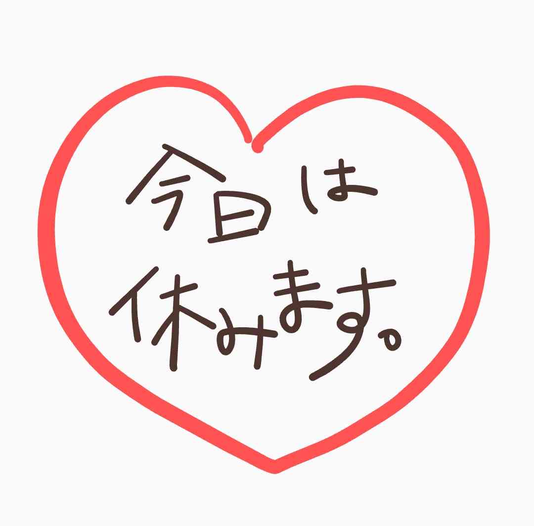 『今』が人生のつらいところな人!