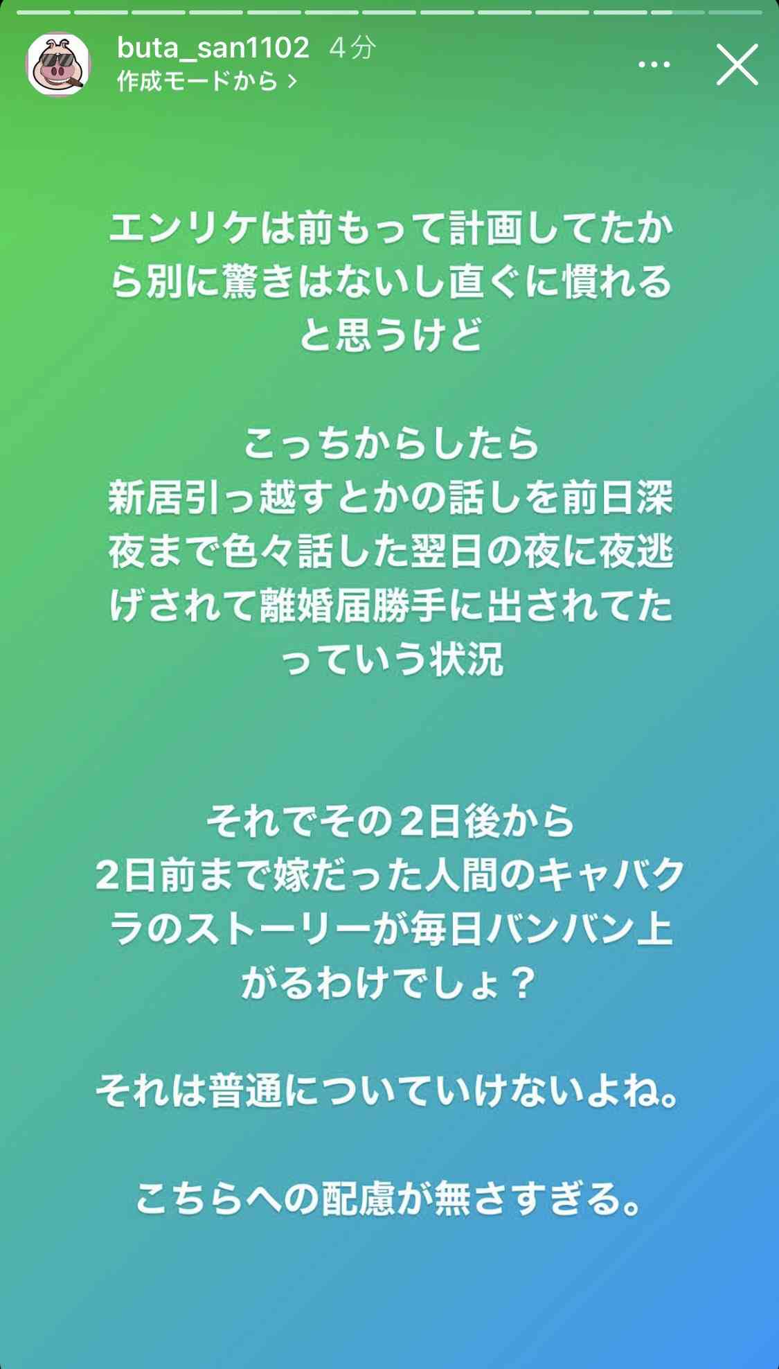 “伝説のキャバ嬢”エンリケ、離婚→キャバ嬢へ復職し即超売れっ子に！