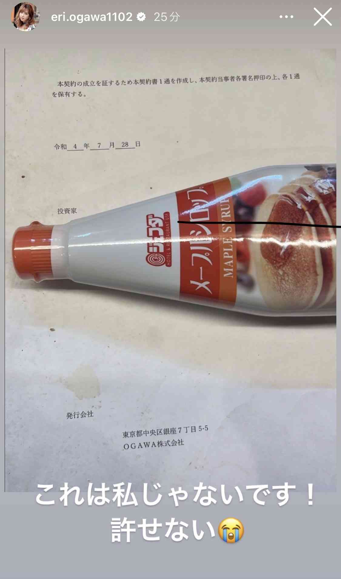 “伝説のキャバ嬢”エンリケ、離婚→キャバ嬢へ復職し即超売れっ子に！