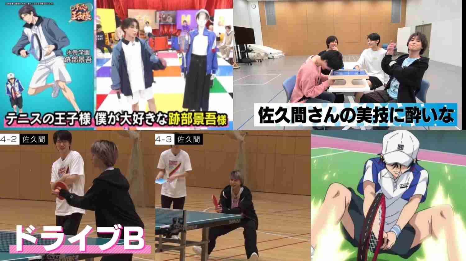 【ネタバレ注意】「テニスの王子様」を語りたい【総合】