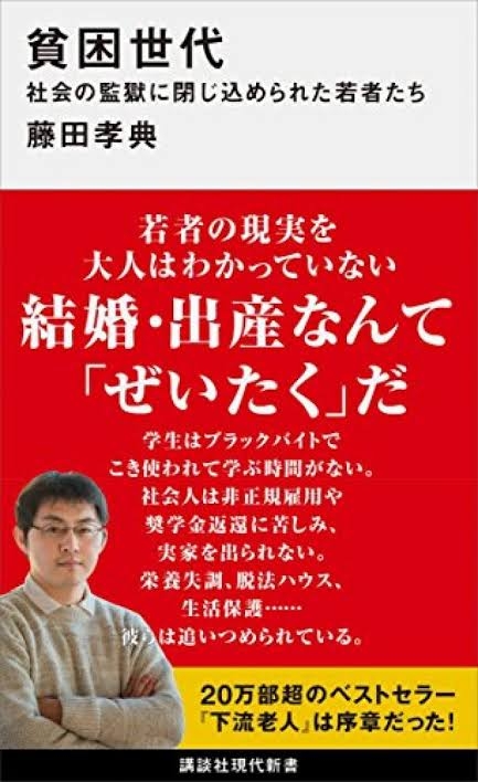 この名字だとこの有名人を思い浮かべる!
