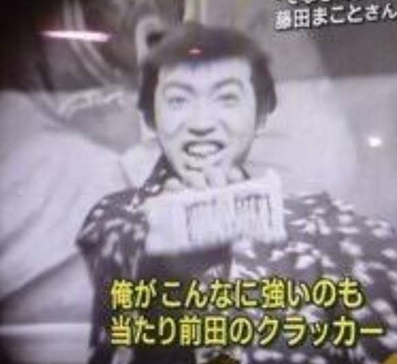 この名字だとこの有名人を思い浮かべる!