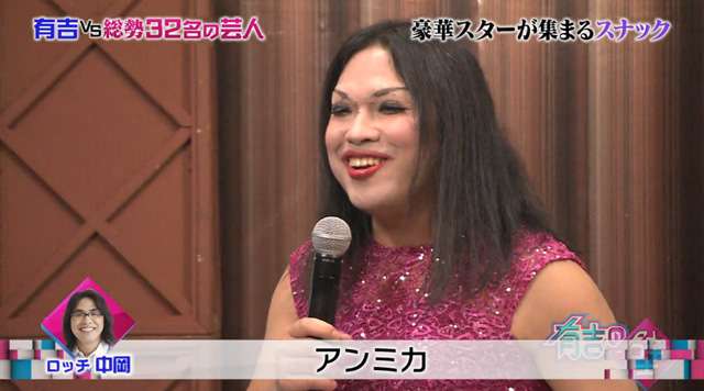 アンミカがポジティブ思考法の一端明かす「幸せは自分の心が決める」昨年に続き手帳プロデュース