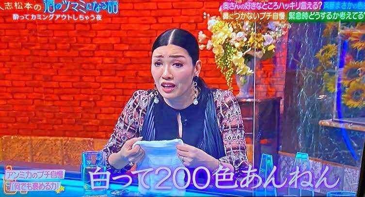 アンミカがポジティブ思考法の一端明かす「幸せは自分の心が決める」昨年に続き手帳プロデュース