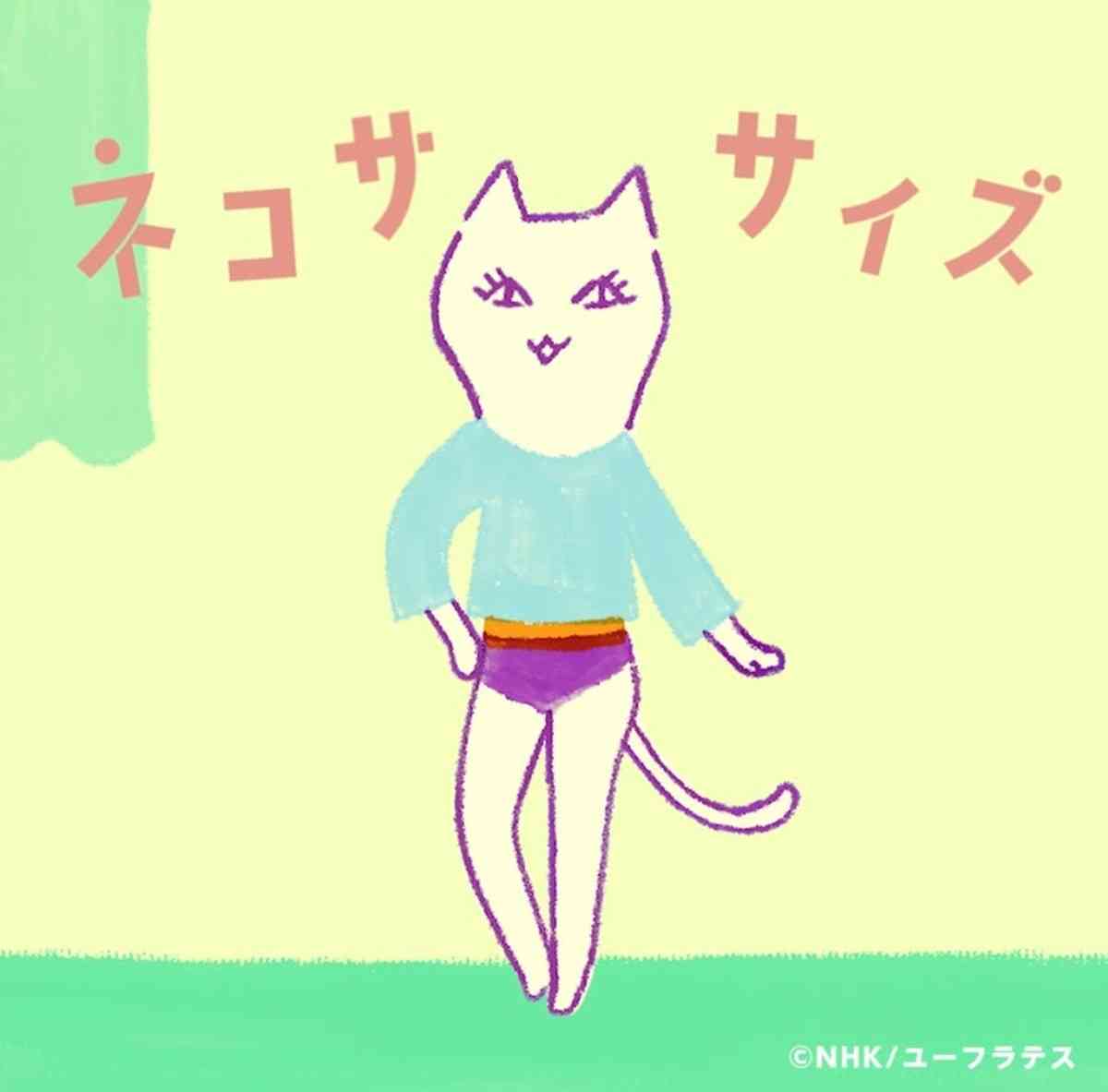 アンミカがポジティブ思考法の一端明かす「幸せは自分の心が決める」昨年に続き手帳プロデュース