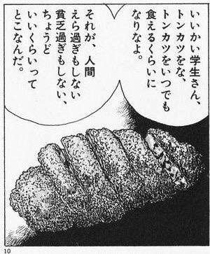 昭和って美化されてると思いませんか?