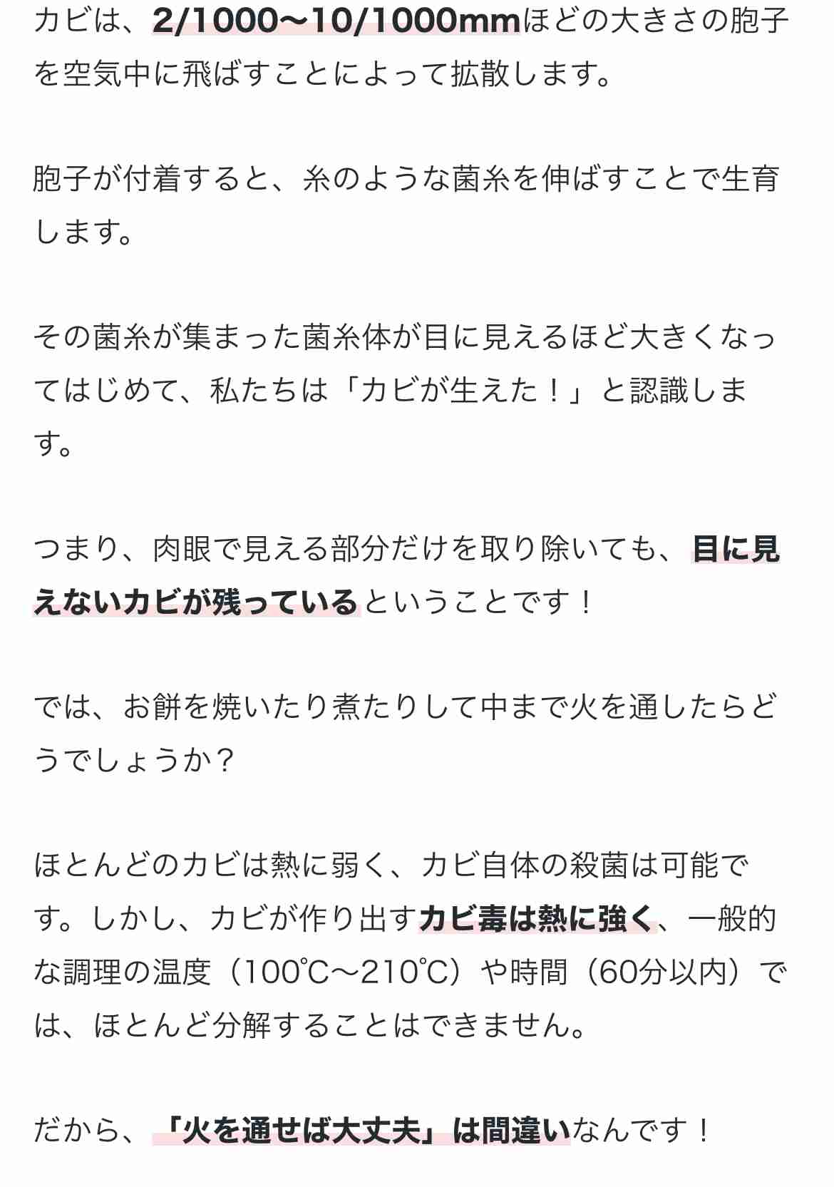 昭和って美化されてると思いませんか?