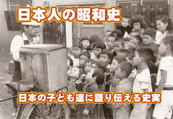 昭和って美化されてると思いませんか？