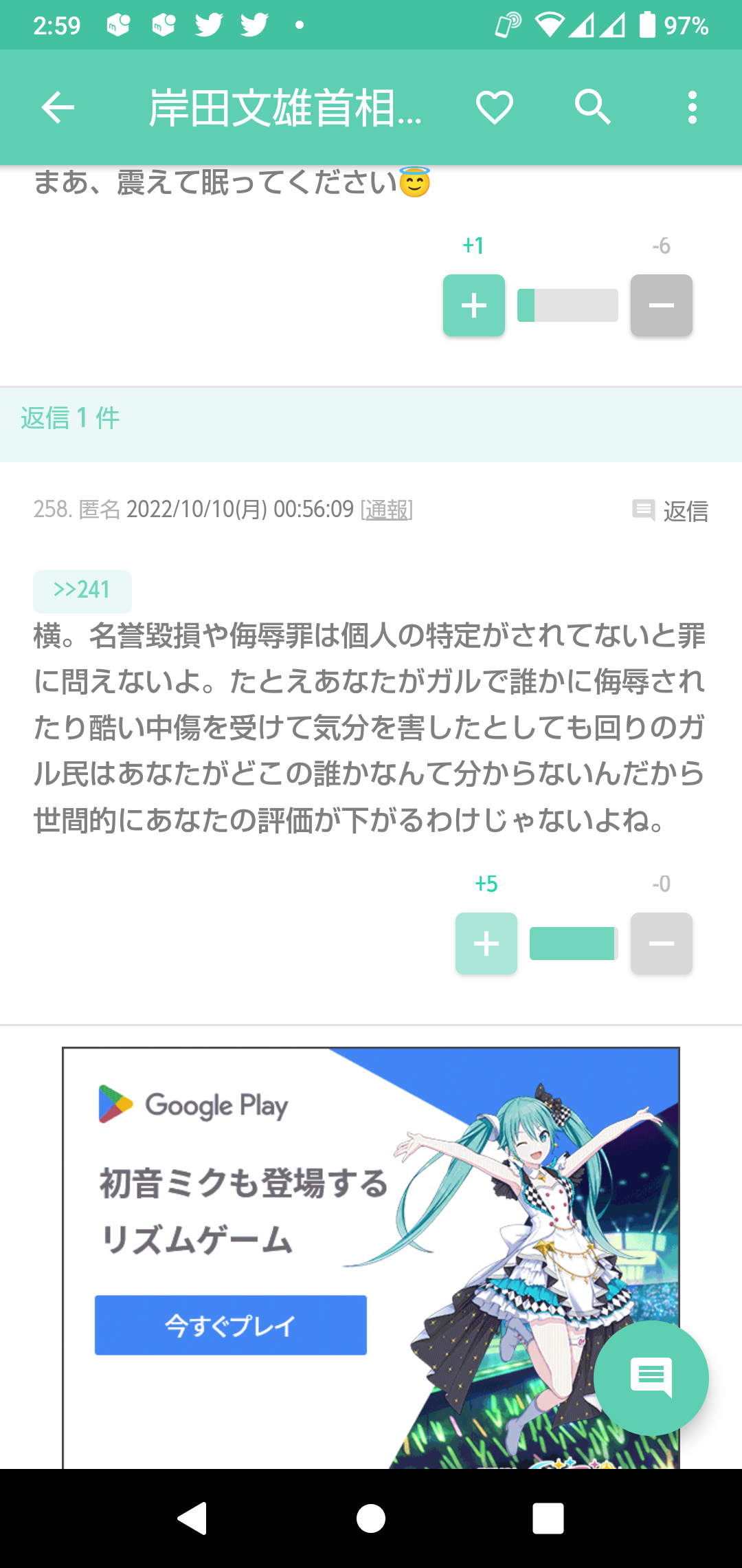 昭和って美化されてると思いませんか？