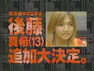 後藤真希 「美女と野獣」ベルの仮装披露に「これが実写版ベルか」「世界一似合ってる」「最高」の声