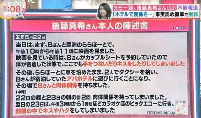 後藤真希 「美女と野獣」ベルの仮装披露に「これが実写版ベルか」「世界一似合ってる」「最高」の声