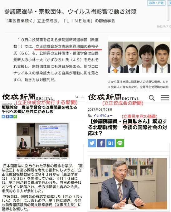 ひろゆき氏　太田光の発言炎上に「宗教に対して手を入れられない状態がずっと続いている」