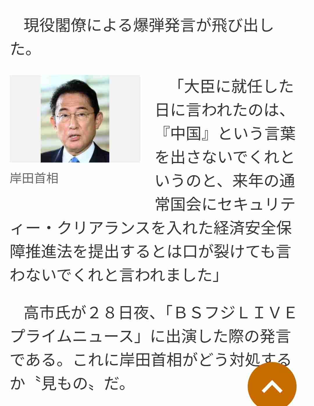 ひろゆき氏　太田光の発言炎上に「宗教に対して手を入れられない状態がずっと続いている」