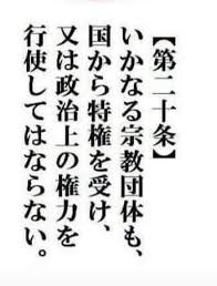 ひろゆき氏　太田光の発言炎上に「宗教に対して手を入れられない状態がずっと続いている」