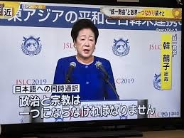 ひろゆき氏　太田光の発言炎上に「宗教に対して手を入れられない状態がずっと続いている」