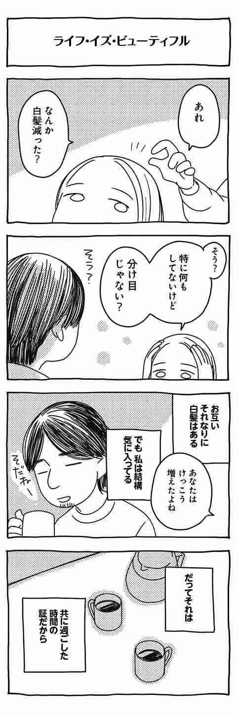 ひろゆき氏　太田光の発言炎上に「宗教に対して手を入れられない状態がずっと続いている」