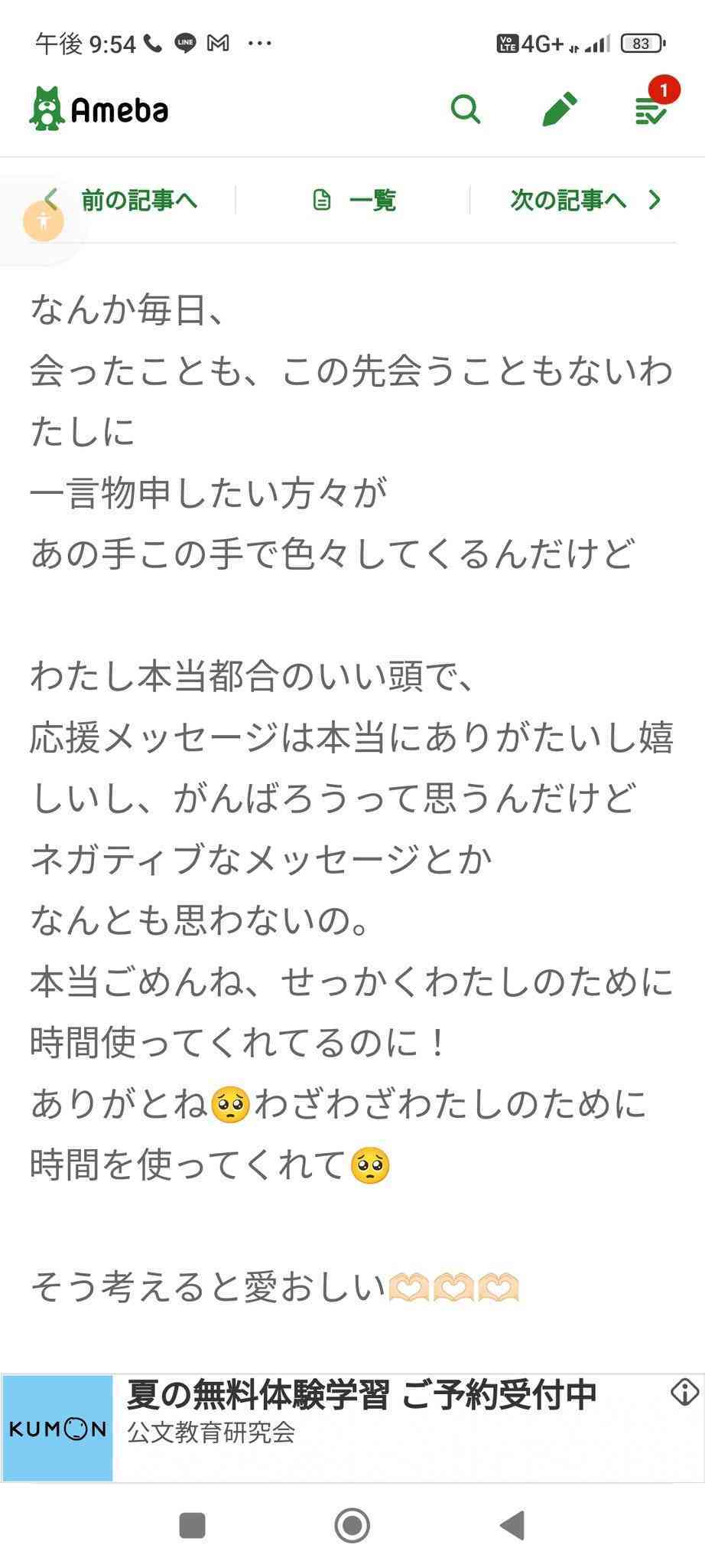 才賀紀左衛門 妻が臨月なのに