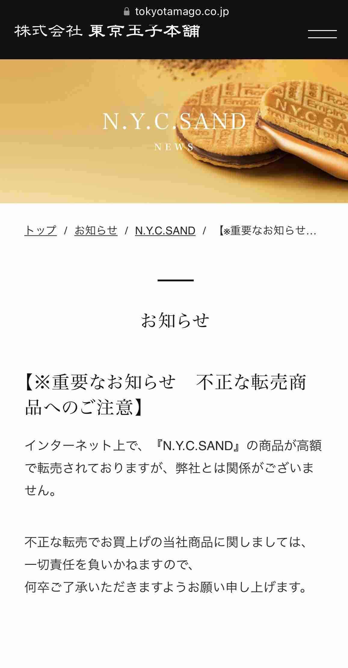 才賀紀左衛門 妻が臨月なのに