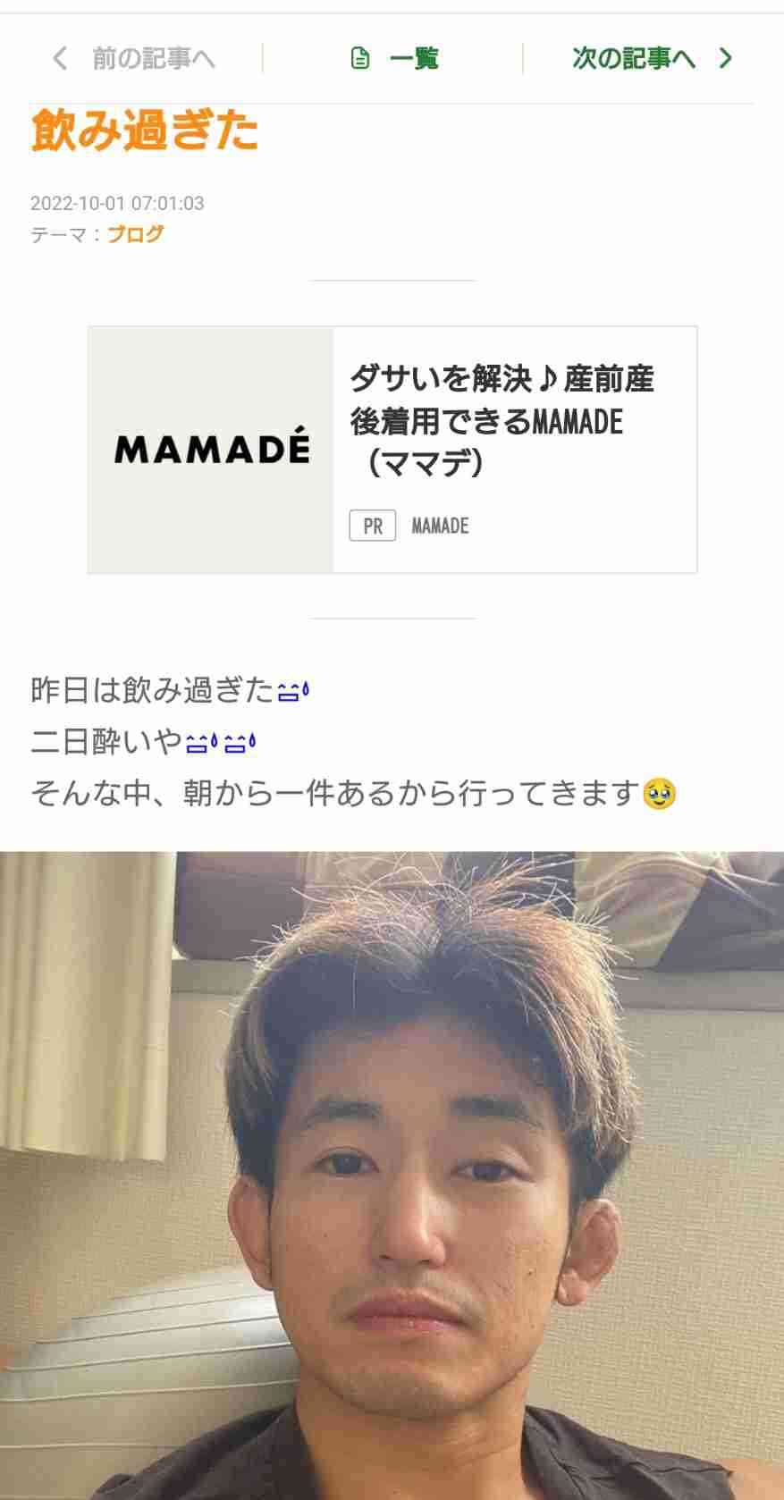 才賀紀左衛門 妻が臨月なのに