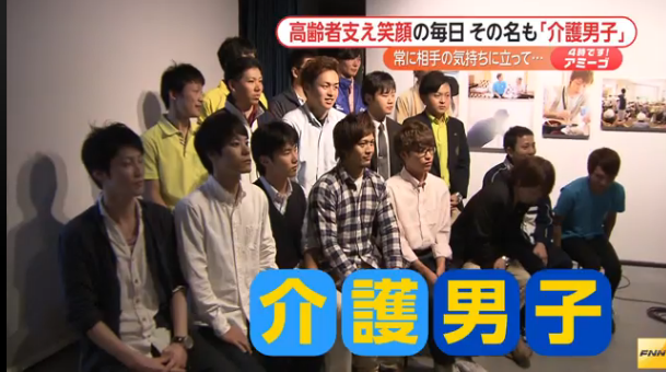【35回】介護福祉士国家試験受ける人