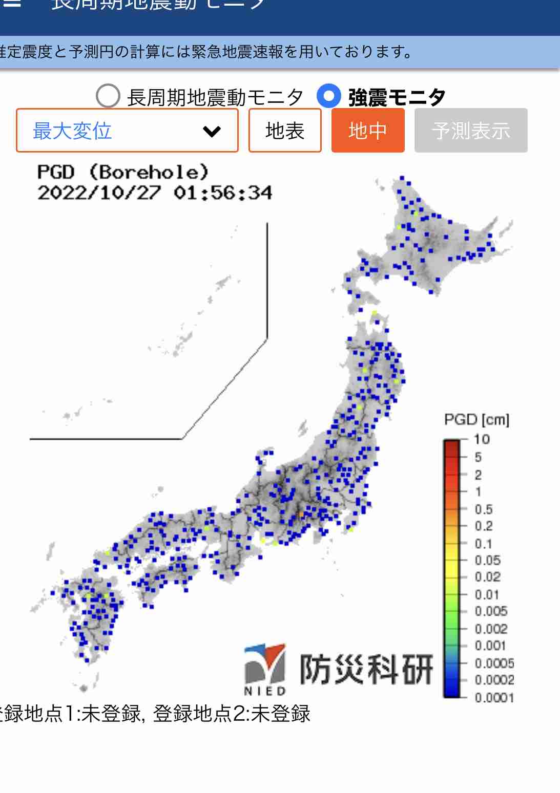 “寒暖差ジェットコースター” 来週は再び「夏日」へ　天達気象予報士が解説