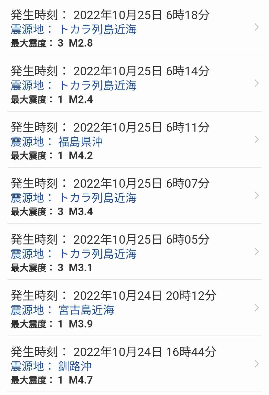 “寒暖差ジェットコースター” 来週は再び「夏日」へ　天達気象予報士が解説
