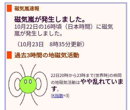 “寒暖差ジェットコースター” 来週は再び「夏日」へ　天達気象予報士が解説